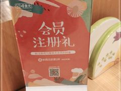 -暖食光·台式家庭餐厅·生日主题店(万达店)