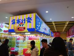 -娃娃集合营(上海奉贤龙湖天街店)