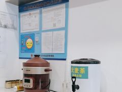 -财兜兜大黄山小馄饨