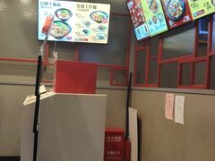 -永和大王(香缤店)