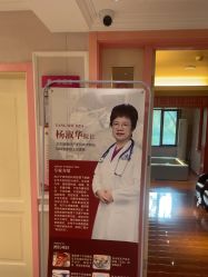 -北京俪婴妇产医院(朝阳大悦城店)