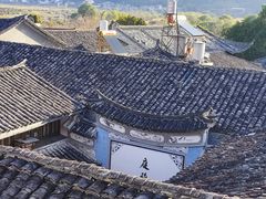 -和顺古镇