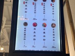 -禅泉冰粉(24城店)