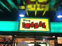 -Mang Inasal - D'mall Boracay