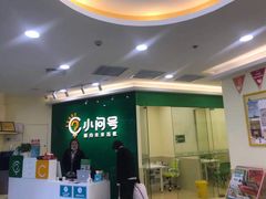 -小问号·科学启蒙·逻辑思维·阅读素养·口才演讲(杨浦合生汇中心)