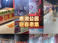 -南宁南湖公园