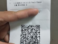 -瑞幸咖啡(南海万科广场店)