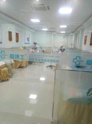 点击看大图 -痘博士广州·全国连锁祛痘机构