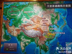 -羊楼洞
