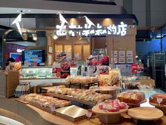 零售区-西村叔叔的店·面包·甜品·蛋糕(清河万象汇店)