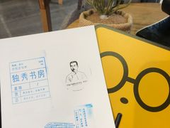 -独秀书房(出版大厦店)