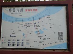 -扬美古镇景区