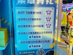 -大玩家(通州万达广场店)