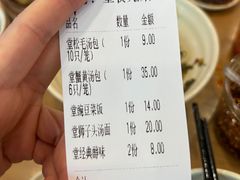 -佬钱湾仔(衣裳街店)