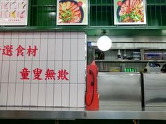 -黑粉你肥牛火锅粉(泛悦汇KA店)
