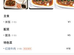 -黔阿牛菌汤牛肉粉全牛火锅(喷水池店)