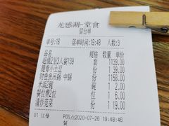 -农轩·醉黄冈