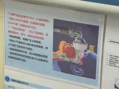 -天津自然博物馆