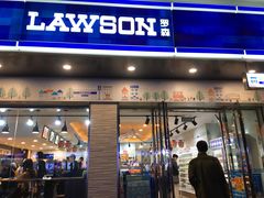 -罗森便利店(鱼市街店)