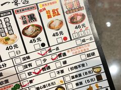 -博多一幸舍(侨福芳草地购物中心店)