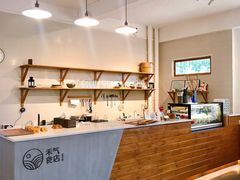 -禾气食店