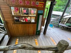 -潭溪山