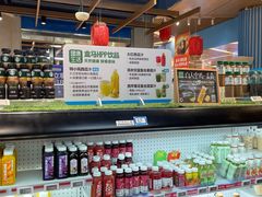 -盒马鲜生(丁香国际店)