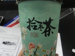 -拾叁茶(罗汉巷店)