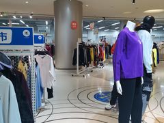 -BIGOFFS 超级折扣(仁恒伊势丹店)