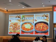 -小木屋拌饭(西安华阳城店)