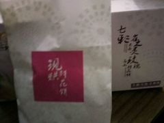 -老北京绿豆饼(解放路店)