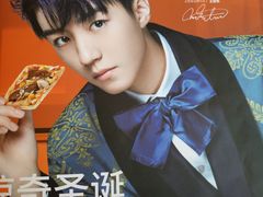 -必胜客(新福地店)