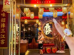 -恰饭·老长沙市井菜(天河客运站店)