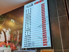 -王浩儿纪六孃甜皮鸭(书院街店)