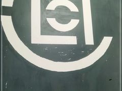 -浩文烧烤