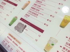 -贡茶(中心书城店)