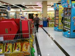 -旺中旺生活超市(居住主题店)