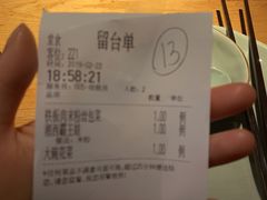 账单-望湘园·洞庭渔宴(浦江欢乐颂店)