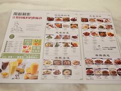 菜单-妈妈菜舟山海鲜(定海凯虹店)