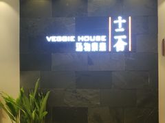 -十二舍·湯物素煮(江泰潤政店)
