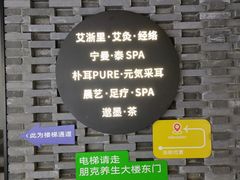 -邈墨茶馆(凤起路店)