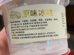 -老大昌(淮海中路店)