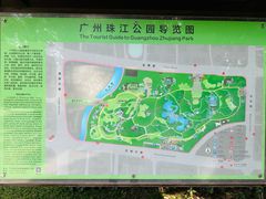 -广州珠江公园