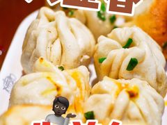 -大壶春生煎(四川中路店)