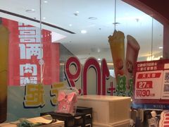 -DQ·蛋糕·冰淇淋(河东万达店)