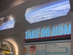 -DQ·蛋糕·冰淇淋(通州万达店)