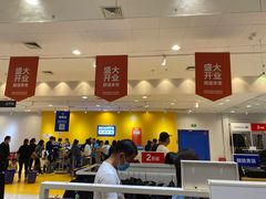 -永旺梦乐城国际商城(北清路店)