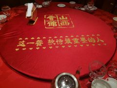 -山西会馆·晋菜·晋商宴·牌匾博物馆(胜利东街店)