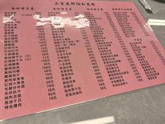 -协和菜馆(凤凰街店)