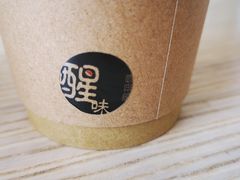 -醒味咖啡馆(南市桥巷店)